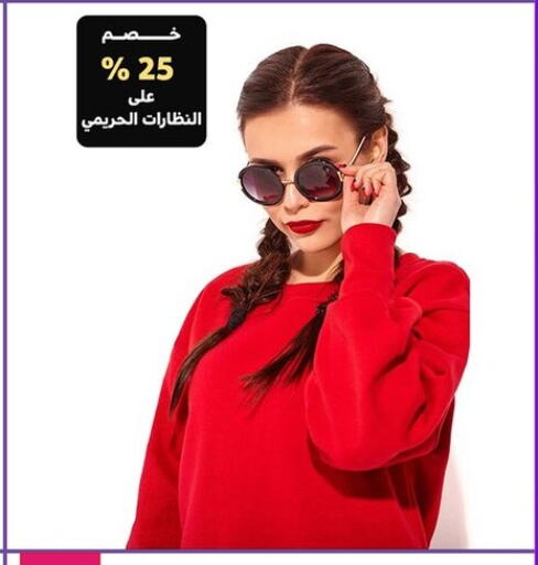 available at جراب الحاوى in Egypt - القاهرة