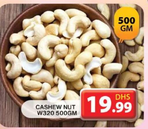 available at جراند هايبر ماركت in الإمارات العربية المتحدة , الامارات - دبي