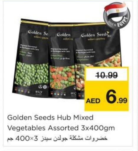 available at Nesto Hypermarket in UAE - Fujairah