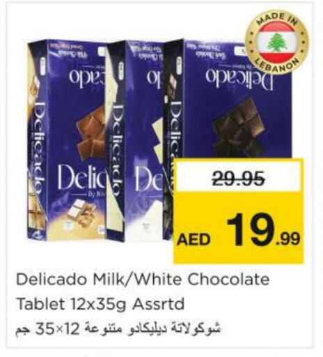 available at Nesto Hypermarket in UAE - Al Ain