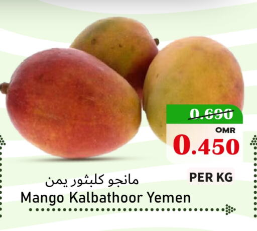 Mangoes from Yemen available at Al Qoot Hypermarket in Oman - Muscat