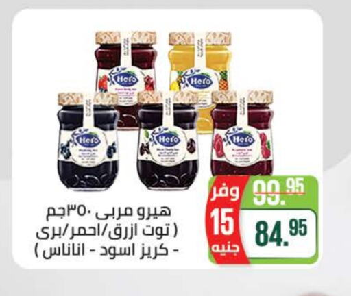 هيرو available at سعودي سوبرماركت in Egypt - القاهرة