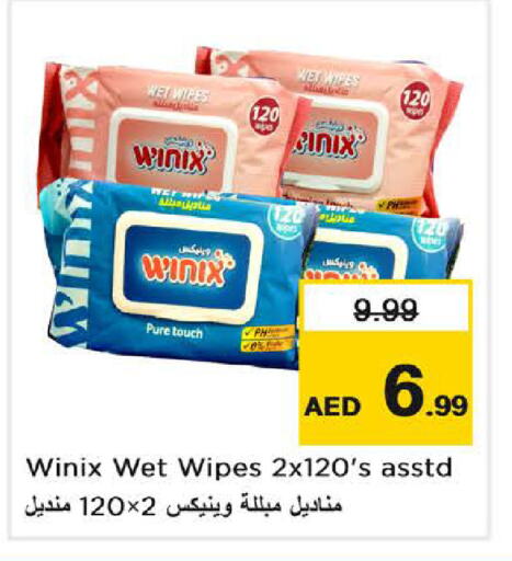 Facial Tissue in Last Chance , UAE Offers - United Arab Emirates available at Last Chance in UAE - Fujairah