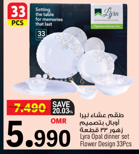 Dining & Serving in MARK & SAVE, Oman Offers - Oman available at MARK & SAVE in Oman - Muscat