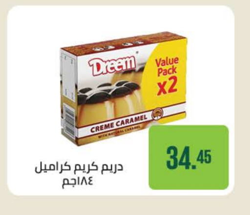 DREEM available at Seoudi Supermarket in Egypt - Cairo