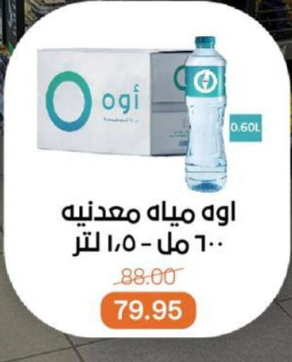 available at بيت الجملة in Egypt - القاهرة