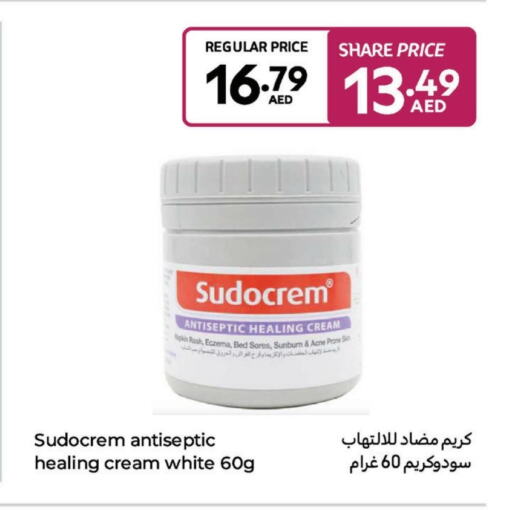 الرعاىة بالصحية in كارفور, UAE Offers - الإمارات العربية المتحدة سودوكريم available at كارفور in الإمارات العربية المتحدة , الامارات - الشارقة / عجمان