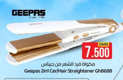جيباس أجهزة العناية بالشعر available at ك. الم. للتجارة in عُمان - مسقط‎