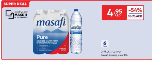 available at Carrefour UAE in UAE - Al Ain