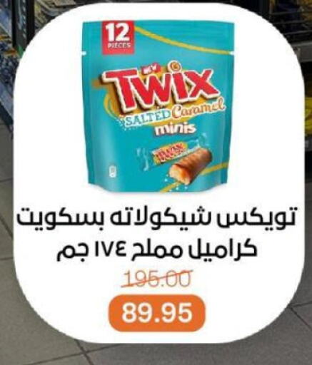 الشوكولاتة و الحلاوة in بيت الجملة, Egypt Offers - Egypt available at بيت الجملة in Egypt - القاهرة