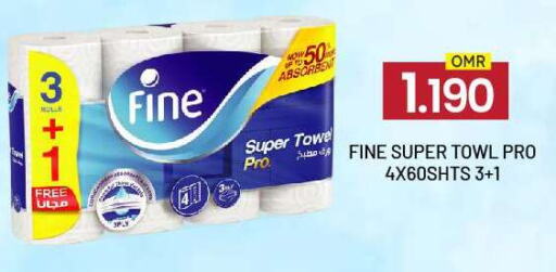 available at KM Trading  in Oman - Sohar