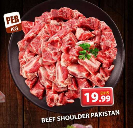 حم بقرى available at جراند هايبر ماركت in الإمارات العربية المتحدة , الامارات - دبي