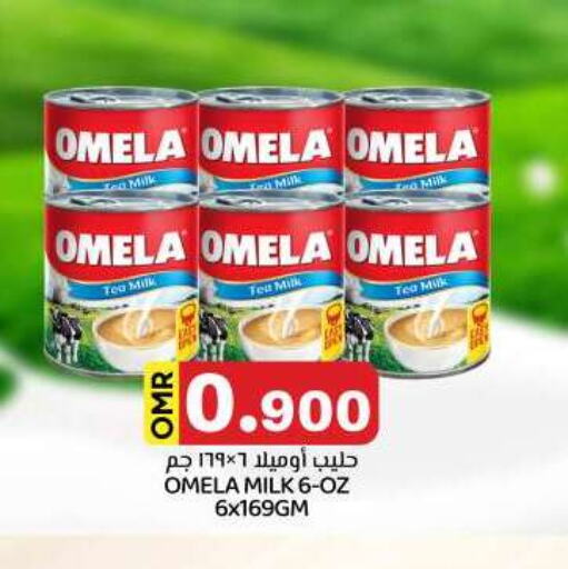 available at KM Trading  in Oman - Muscat