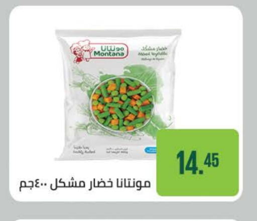 available at Seoudi Supermarket in Egypt - Cairo