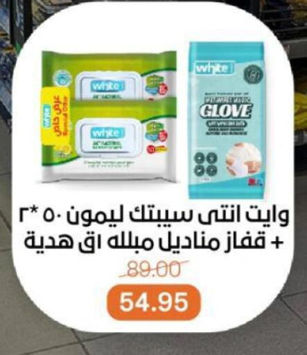 مناديل للوجه in بيت الجملة, Egypt Offers - Egypt available at بيت الجملة in Egypt - القاهرة