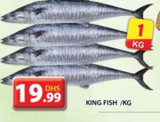 King Fish available at Grand Hyper Market in UAE - Dubai