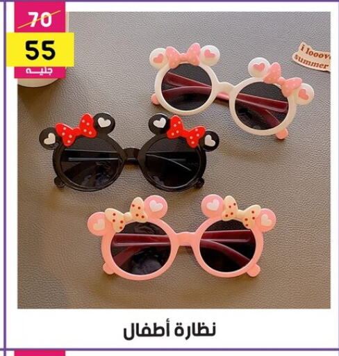 Accessories - Fashion in Grab Elhawy, Egypt Offers - Egypt available at Grab Elhawy in Egypt - Cairo