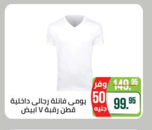 ملابس رجالية in سعودي سوبرماركت, Egypt Offers - Egypt available at سعودي سوبرماركت in Egypt - القاهرة