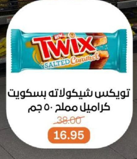 الشوكولاتة و الحلاوة in بيت الجملة, Egypt Offers - Egypt available at بيت الجملة in Egypt - القاهرة