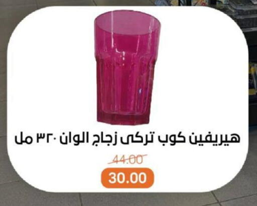 Dining & Serving in Beit El Gomla, Egypt Offers - Egypt available at Beit El Gomla in Egypt - Cairo