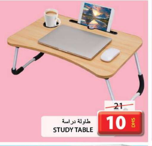 أثاث المنزل in جراند هايبر ماركت, UAE Offers - الإمارات العربية المتحدة available at جراند هايبر ماركت in الإمارات العربية المتحدة , الامارات - الشارقة / عجمان