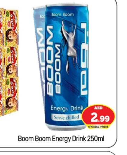 available at BIGmart in UAE - Abu Dhabi