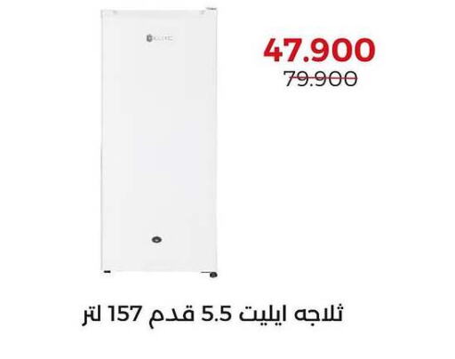 Large Appliances in Adailiya Cooperative Society, Kuwait Offers - Kuwait Refrigerator available at Adailiya Cooperative Society in Kuwait - Ahmadi Governorate