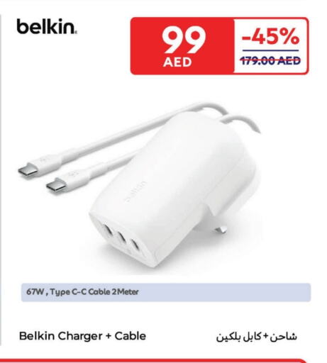 Large Appliances in Carrefour UAE, UAE Offers - United Arab Emirates BELKIN available at Carrefour UAE in UAE - Abu Dhabi