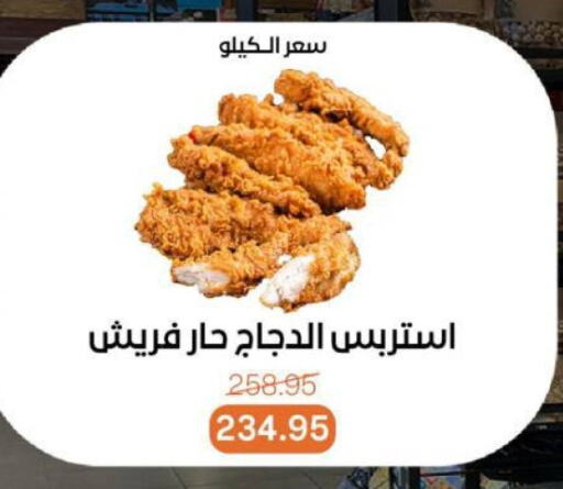available at بيت الجملة in Egypt - القاهرة