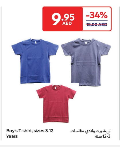 ملابس الاطفال in كارفور, UAE Offers - الإمارات العربية المتحدة available at كارفور in الإمارات العربية المتحدة , الامارات - أم القيوين