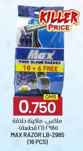 available at KM Trading  in Oman - Muscat