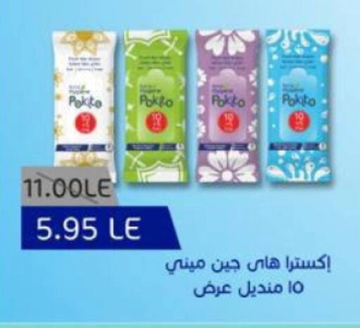 مناديل للوجه in بيت الجملة, Egypt Offers - Egypt available at بيت الجملة in Egypt - القاهرة