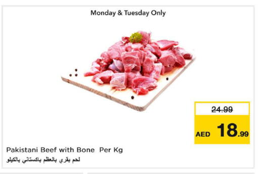 Beef available at Last Chance  in UAE - Fujairah