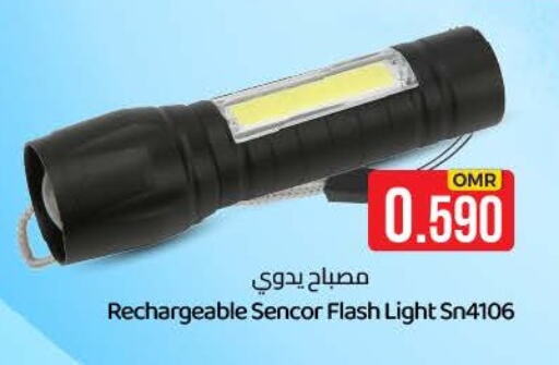available at ك. الم. للتجارة in عُمان - مسقط‎