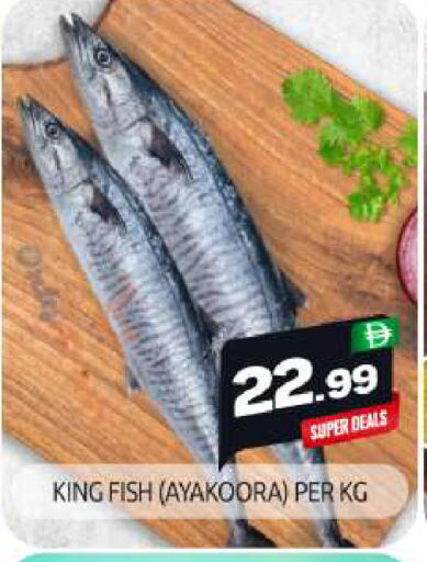 King Fish available at BIGmart in UAE - Abu Dhabi