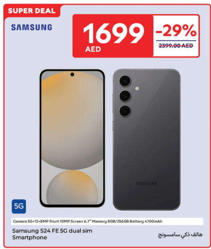 SAMSUNG S24 available at Carrefour UAE in UAE - Al Ain