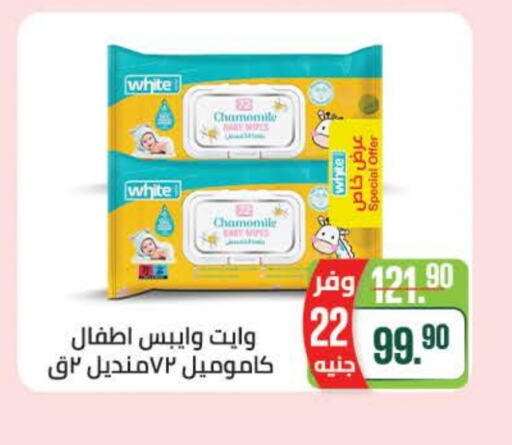 available at Seoudi Supermarket in Egypt - Cairo