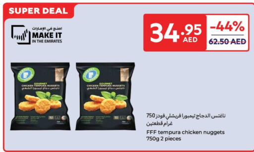 Chicken Nuggets available at Carrefour UAE in UAE - Fujairah