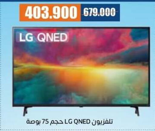 LG Smart TV available at Eshbelia Co-operative Society in Kuwait - Kuwait City