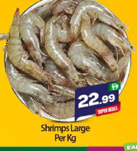 available at BIGmart in UAE - Abu Dhabi