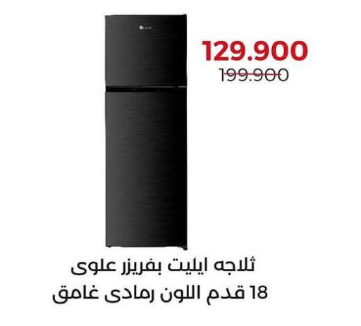 Large Appliances in Adailiya Cooperative Society, Kuwait Offers - Kuwait Refrigerator available at Adailiya Cooperative Society in Kuwait - Ahmadi Governorate