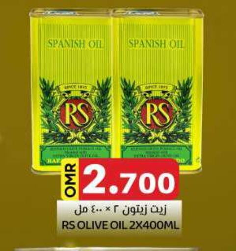 available at KM Trading  in Oman - Sohar