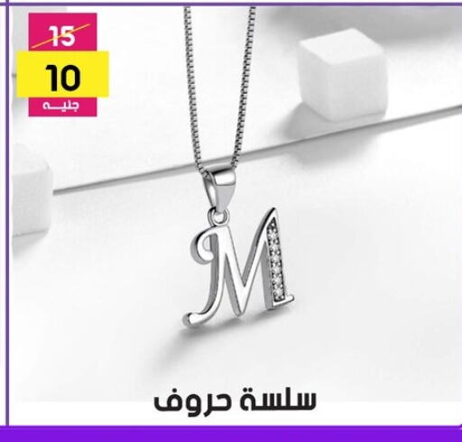 Accessories - Fashion in Grab Elhawy, Egypt Offers - Egypt available at Grab Elhawy in Egypt - Cairo