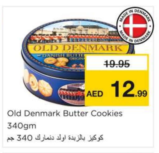 available at نستو هايبرماركت in الإمارات العربية المتحدة , الامارات - ٱلْفُجَيْرَة‎