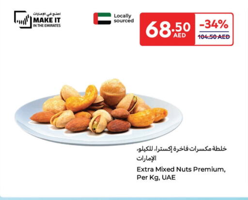 available at Carrefour UAE in UAE - Fujairah