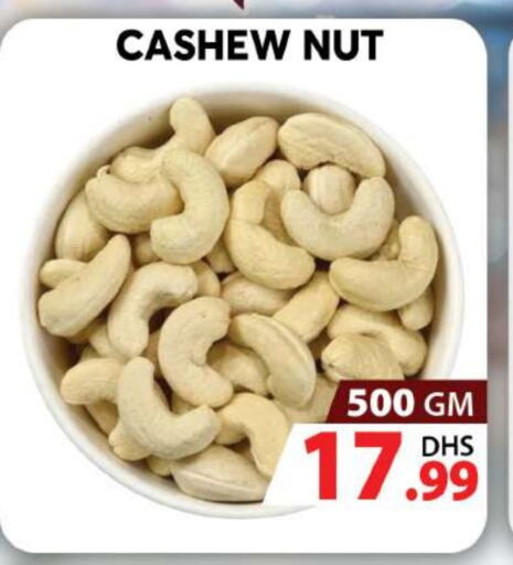 available at جراند هايبر ماركت in الإمارات العربية المتحدة , الامارات - دبي