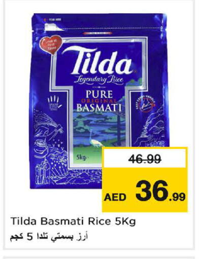 تيلدا أرز بسمتي / برياني available at نستو هايبرماركت in الإمارات العربية المتحدة , الامارات - ٱلْفُجَيْرَة‎