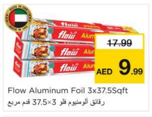 Foils & Cling in Nesto Hypermarket, UAE Offers - United Arab Emirates Aluminum Foil available at Nesto Hypermarket in UAE - Umm al Quwain