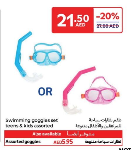 Gifts & Toys in Carrefour UAE, UAE Offers - United Arab Emirates available at Carrefour UAE in UAE - Ras al Khaimah