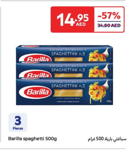قودي باستا available at كارفور in الإمارات العربية المتحدة , الامارات - الشارقة / عجمان
